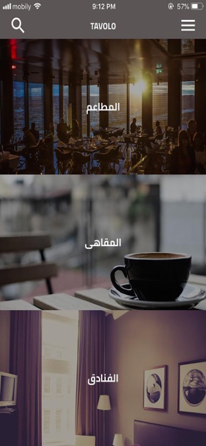 Tavolo(圖1)-速報App