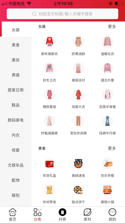 汇米街