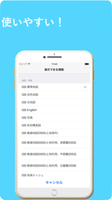 GSI Map++ screenshot