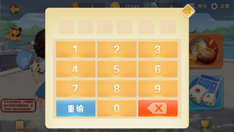 大熊苏州麻将-本地人朋友圈的掌上棋牌室 App Store screenshot 6
