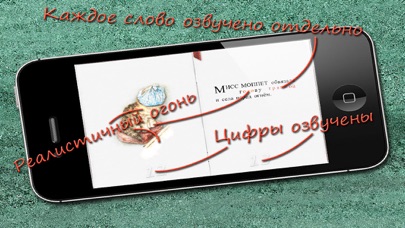 How to cancel & delete Story of Miss Moppet RUS LITE from iphone & ipad 4