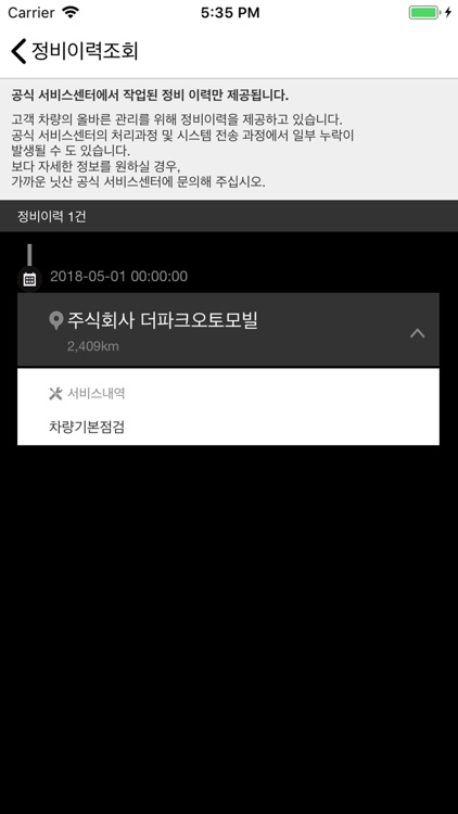 MY NISSAN screenshot-4