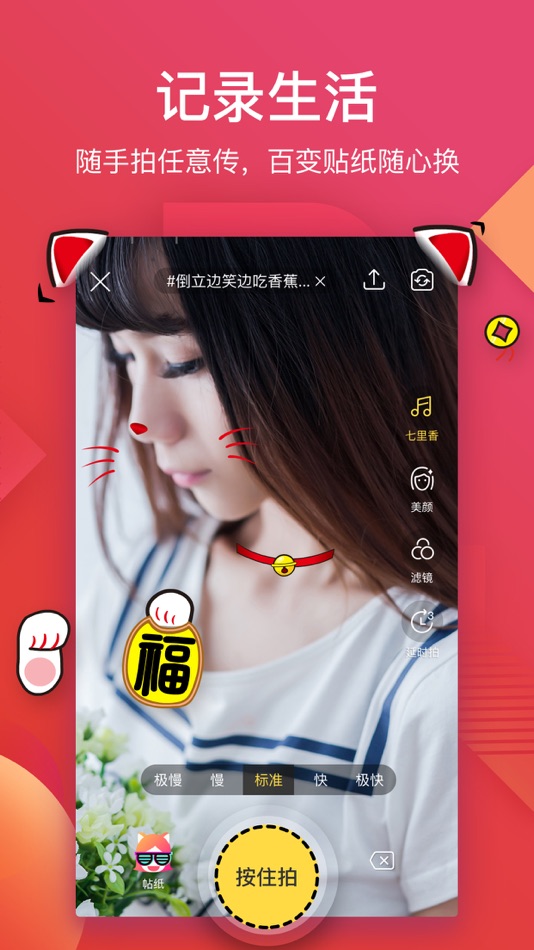 #5. 56视频-懂你的短视频社区 (iOS) 게시자: Qianjun Network Technology LTD.