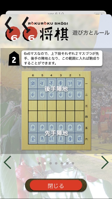 将棋盤のおすすめ画像8