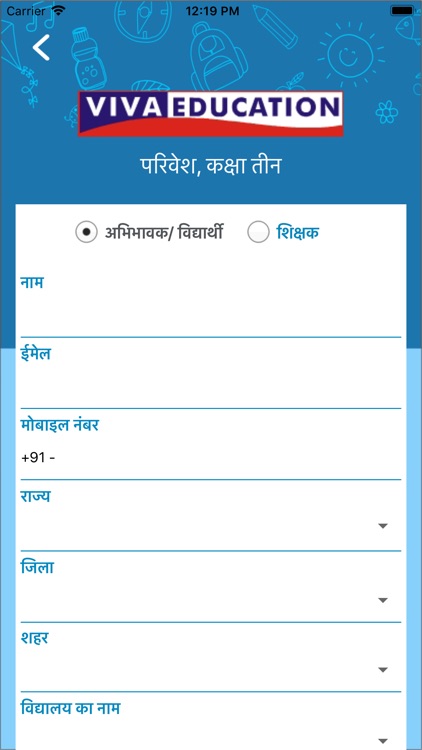 Viva Parivesh Class 3