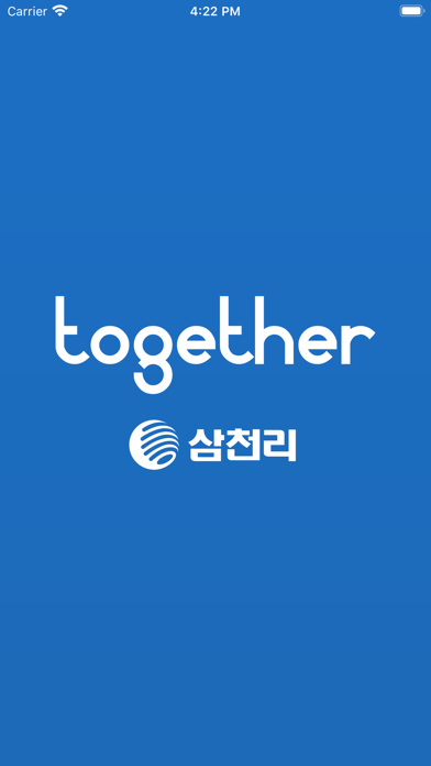 삼천리 웹진 app screenshot