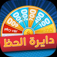 دايرة الحظ apk