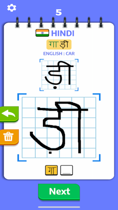Mind Your Language ! screenshot 4