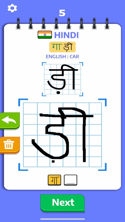 Mind Your Language ! screenshot-3