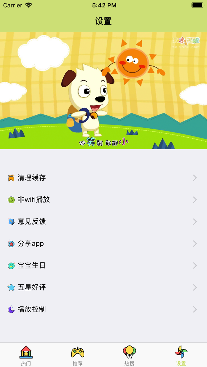 古诗词朗读-学习古诗唐诗三百首