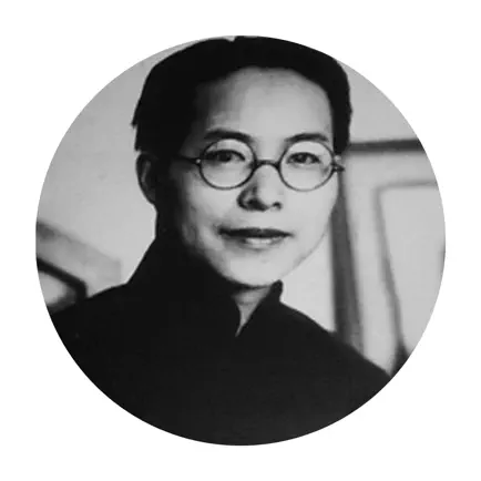 沈从文全集 Читы