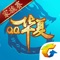 华夏系列首款硬派PK掉装手游《华夏》正式登陆App Store!