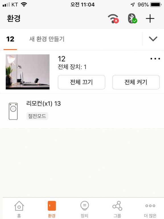 Screenshot #6 pour KO-S----고려산업(주)