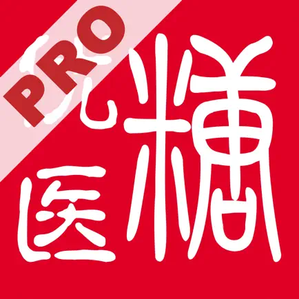 优医糖 - 动态血糖监测 Cheats