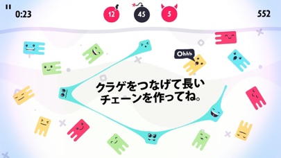 JELLIES! のスクリーンショット