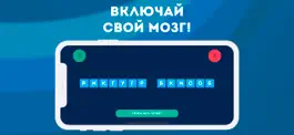 Game screenshot Палиндром — составь из букв! hack