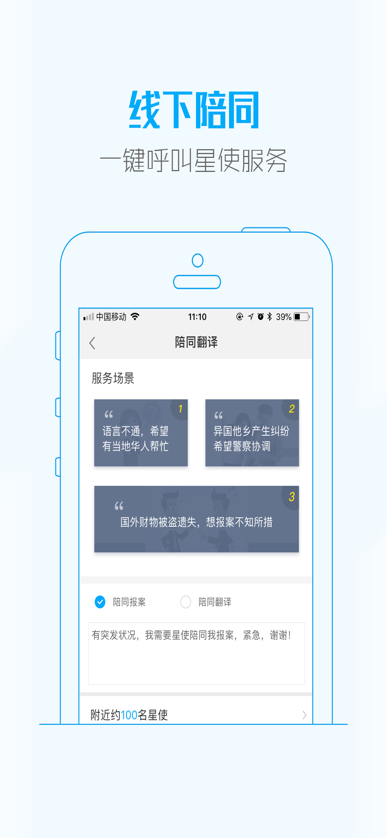 Dajiuxing