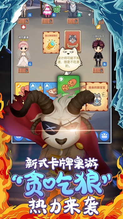 推理学院-聚会派对，休闲游戏合集！ screenshot 3