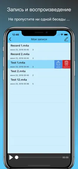 Game screenshot Слуховой аппарат hack