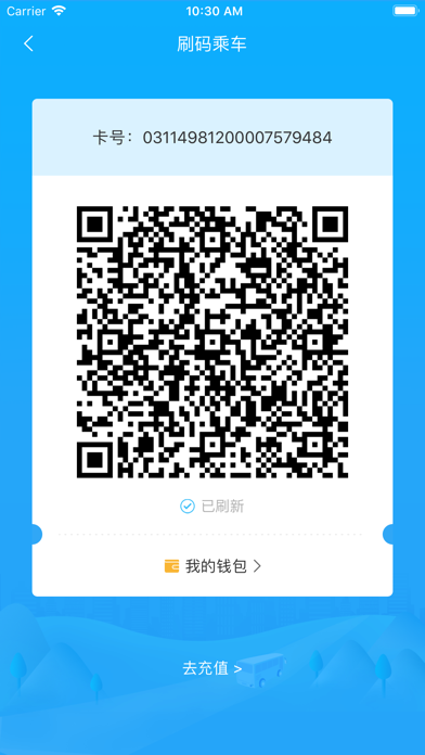 彝州通 Screenshot