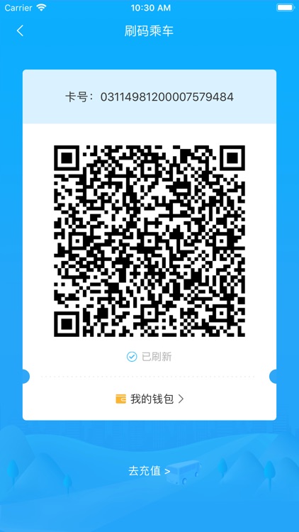 彝州通 screenshot-3