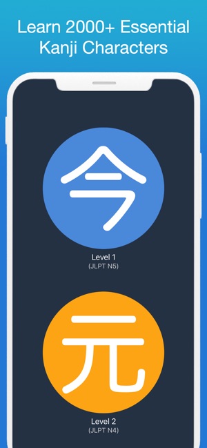 Learn Japanese! - Kanji