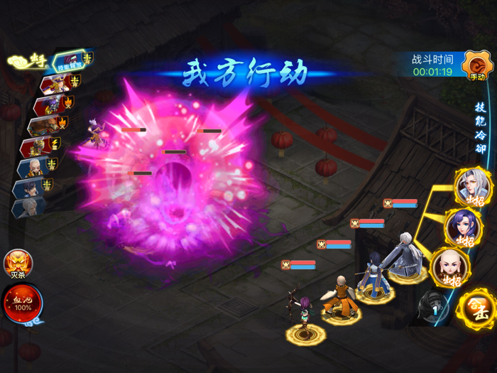 天剑诀外传-回合制3D游戏