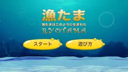 Game screenshot Ryotama mod apk