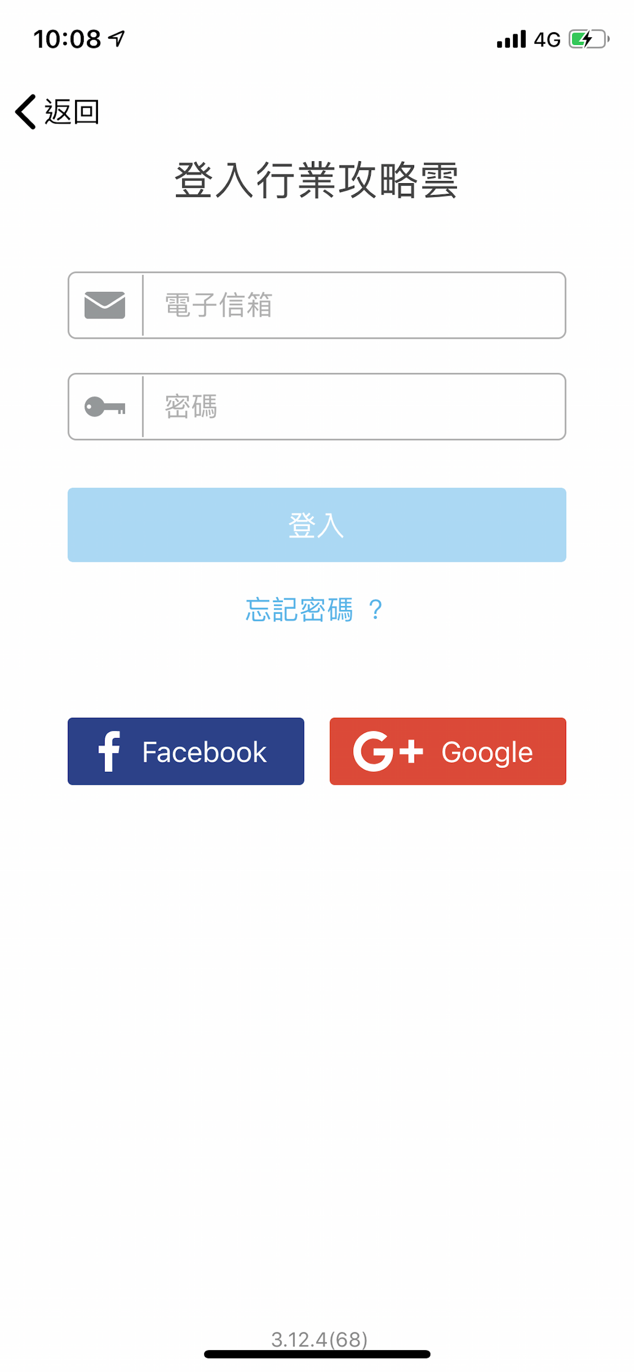 行業攻略雲
