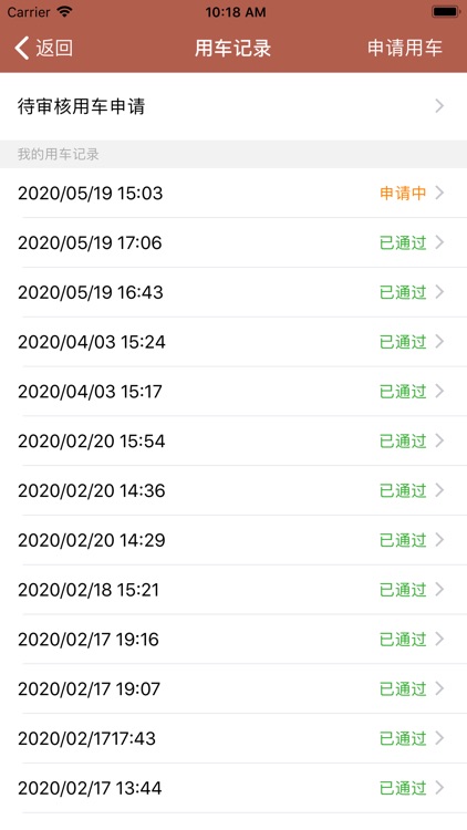 成都市高新新城学校 screenshot-3