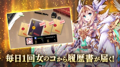 かんぱにガールズ ファンタジーRPGのおすすめ画像3