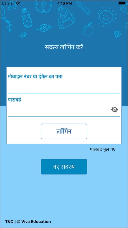 Viva Sanchita Class 4