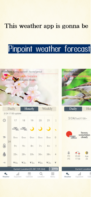 Sky × JP Calendar(圖1)-速報App