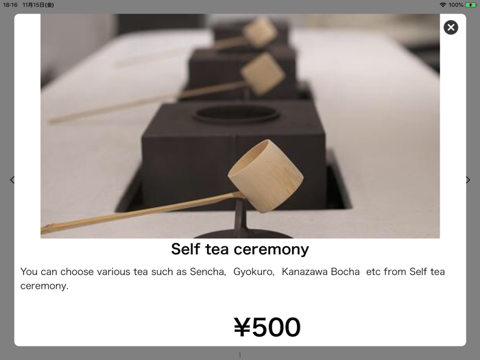 多言語メニューブック