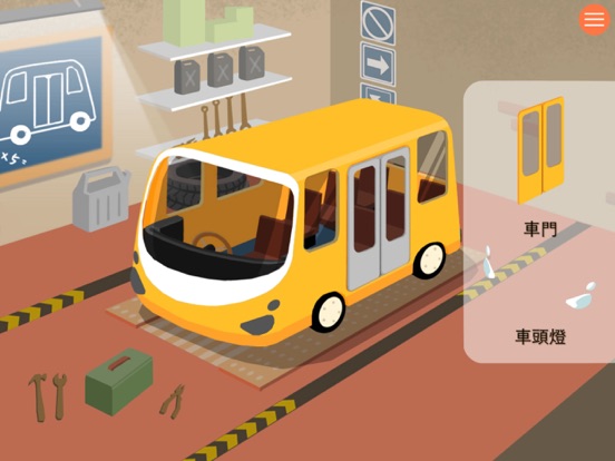 Screenshot #6 pour Bus Driver Game for Kids, Baby