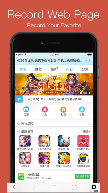 RBrowser pro -- Multi-Tabs