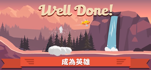 Rescue Wings!(圖4)-速報App