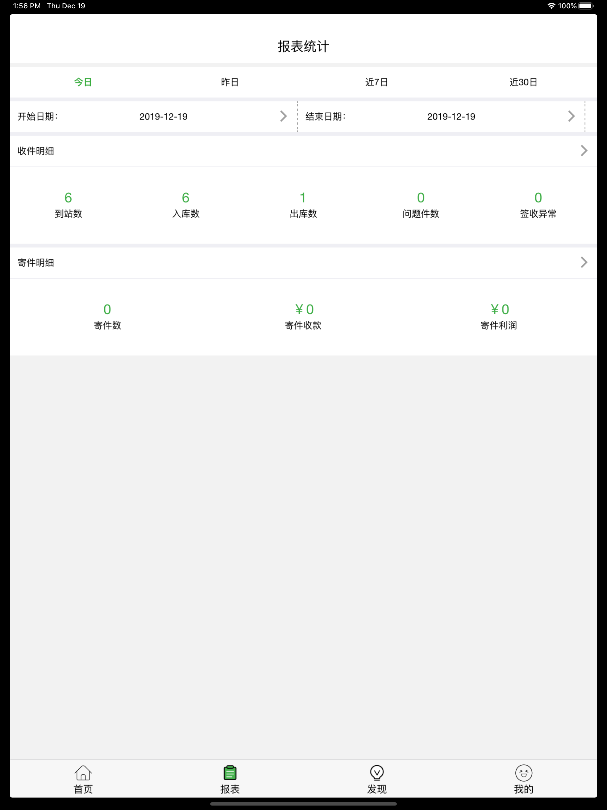 小兵驿站