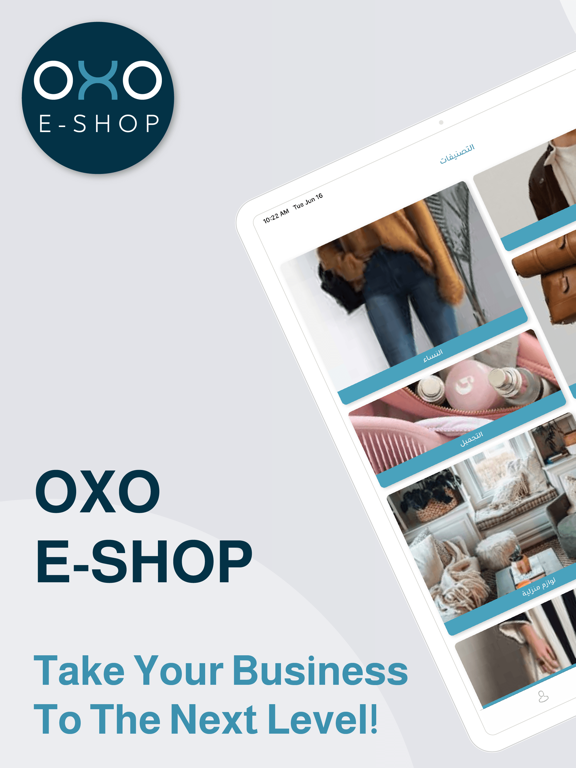OXO iPad screenshot 5 - Shopping app