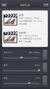 截屏