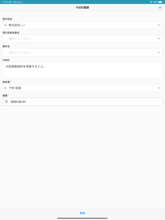 Screenshot #6 pour PigeonCRM