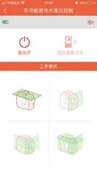 SINCON BLUE-ONE iphone bilder 2