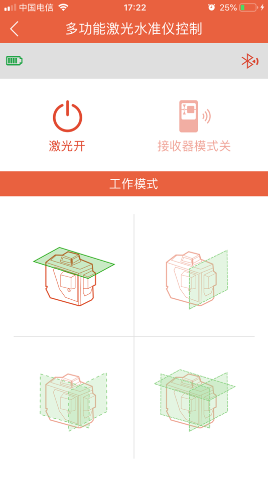 #3. SINCON BLUE-ONE (iOS) 由: 国强 张