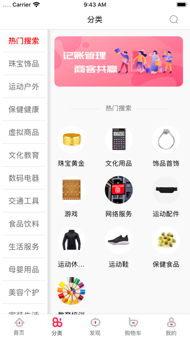 中卖网 screenshot 2