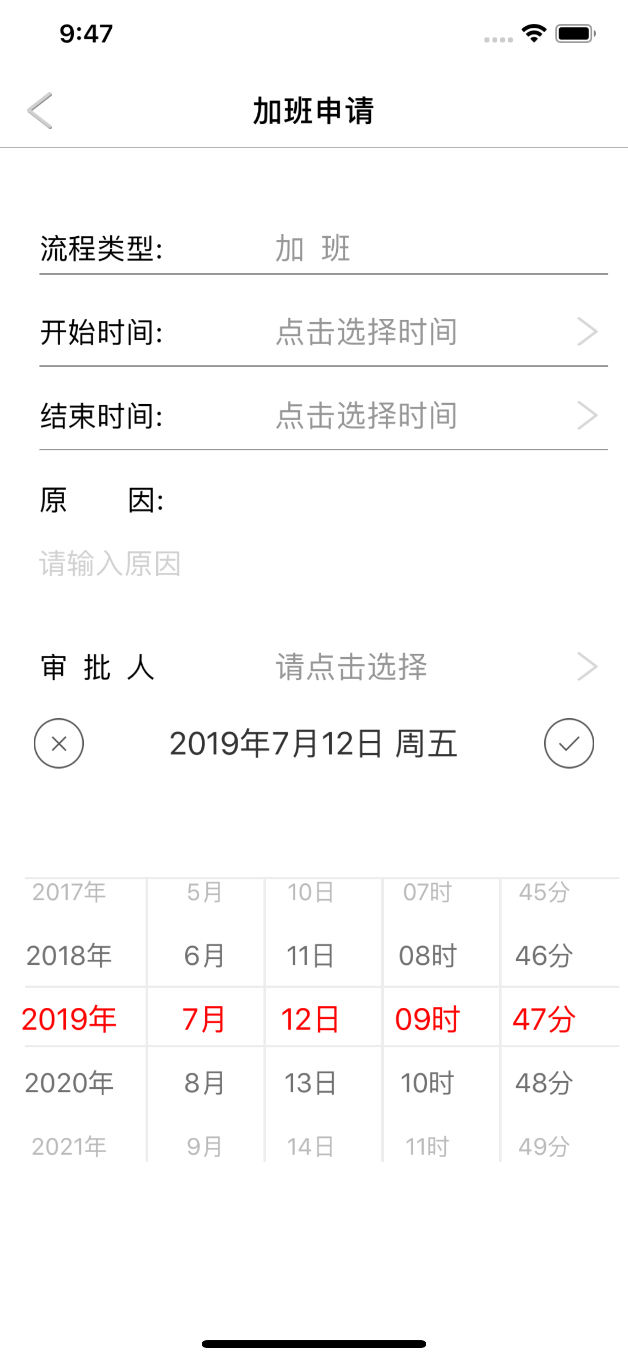 汉王人脸考勤