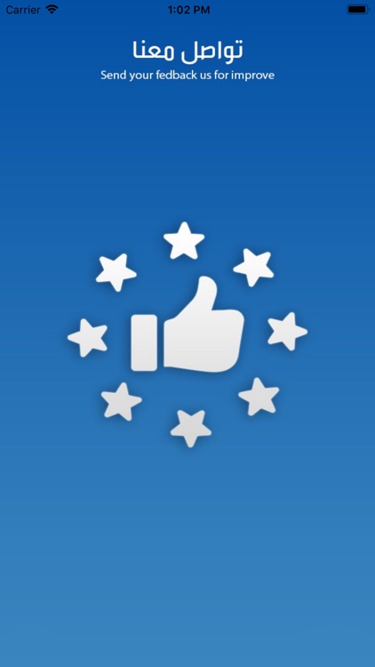 القرعاوي لصيانة السيارات screenshot-6