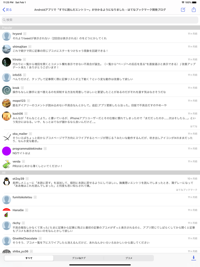 each for Hatena Bookmark