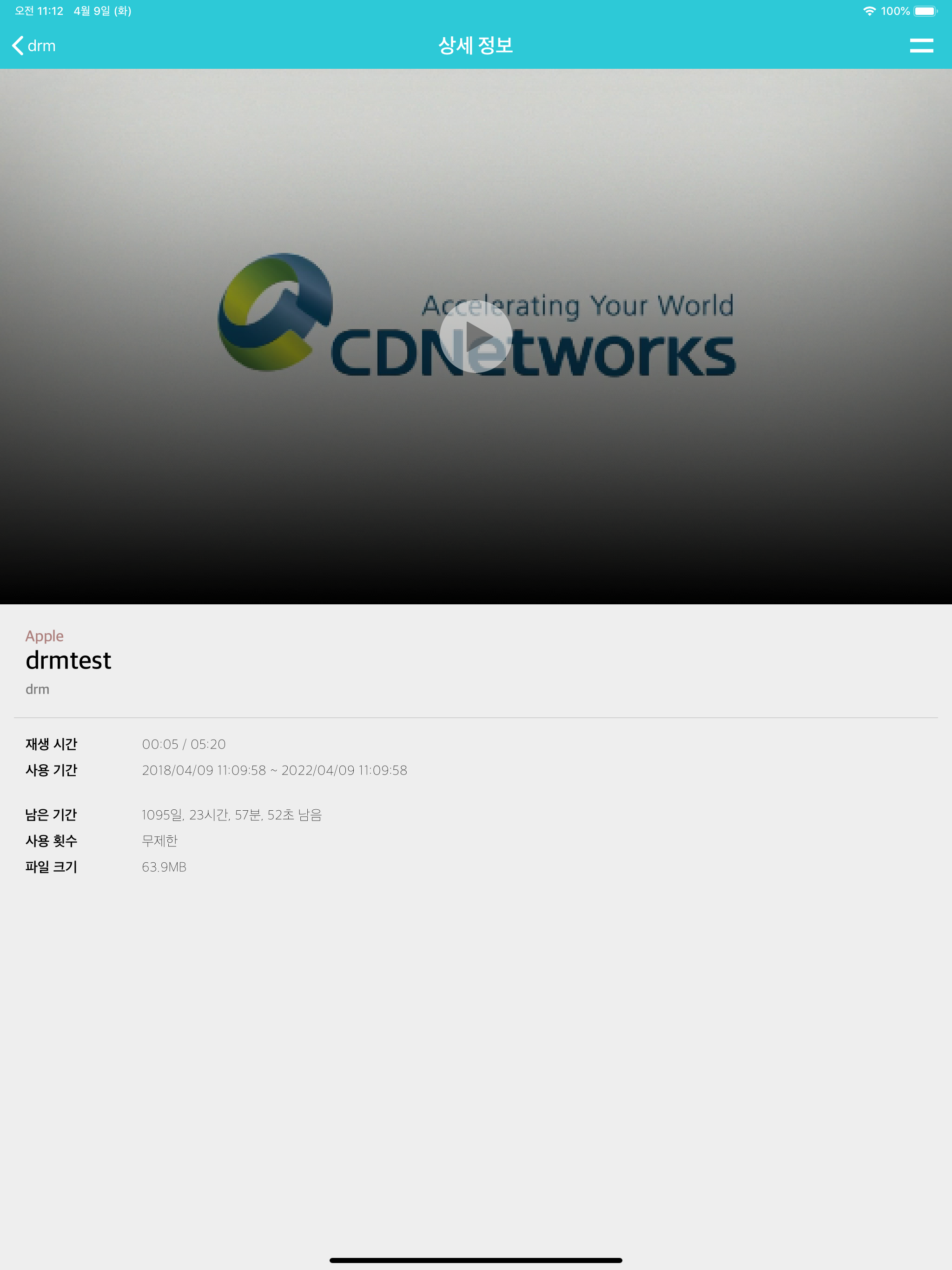 Aqua nManager screenshot 9