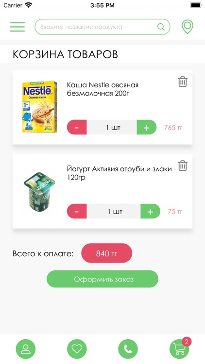 Dostamarket screenshot-4