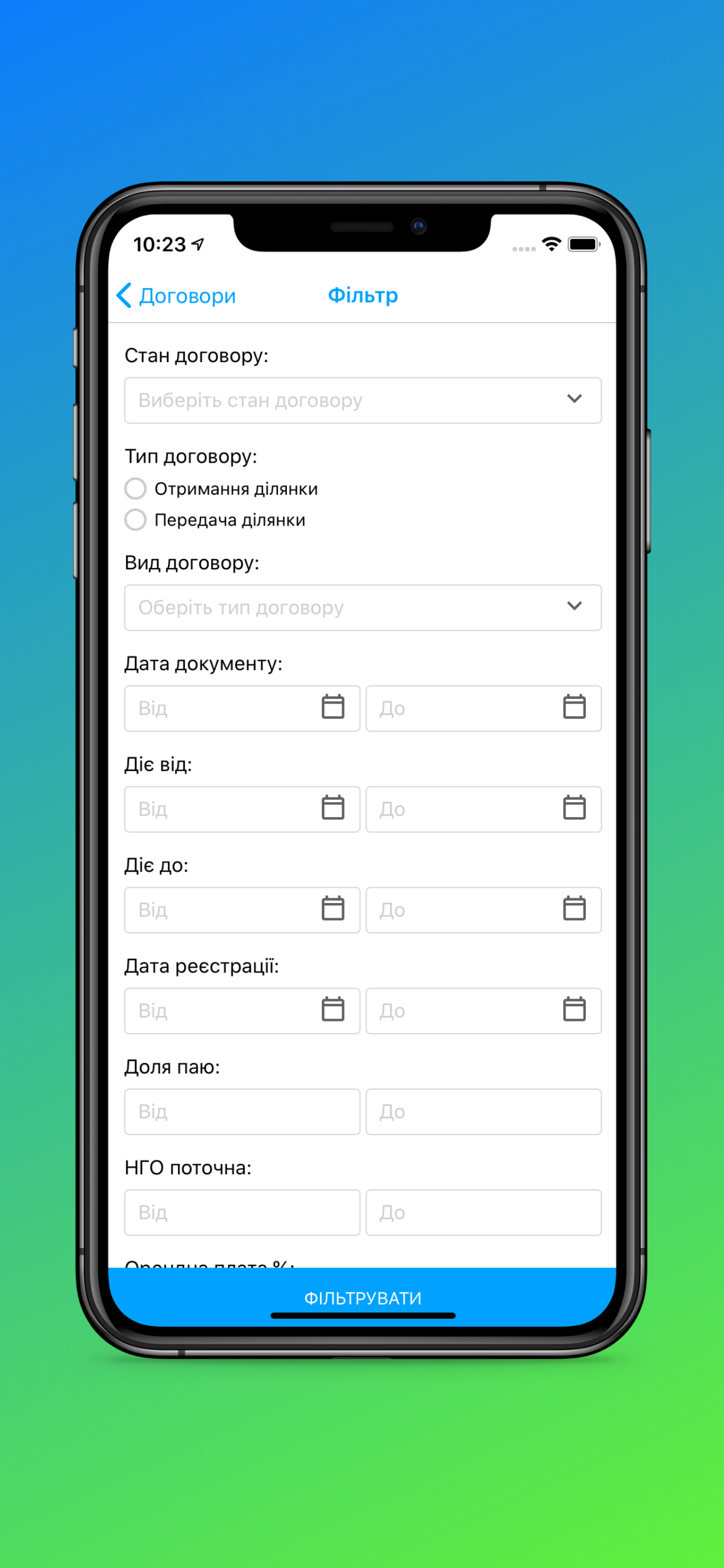 FieldBI: Land